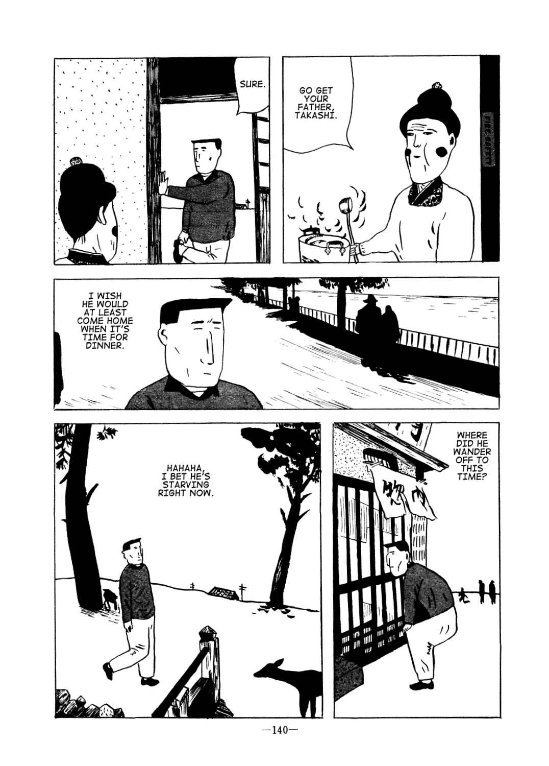 Page 4 Chapter Unknown_0f7d Oni (KANNO Osamu)
