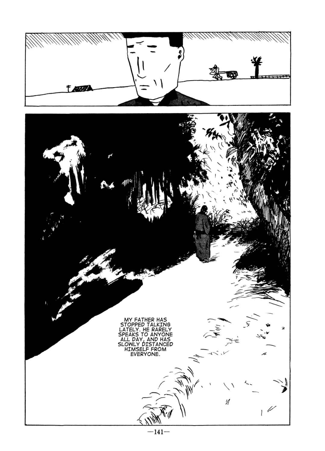 Page 5 Chapter Unknown_0f7d Oni (KANNO Osamu)