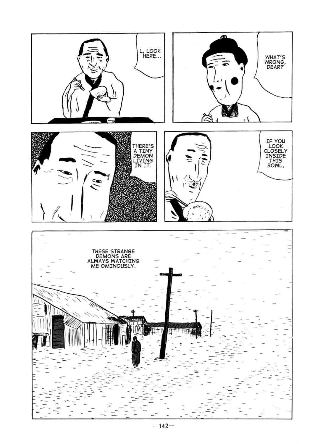 Page 6 Chapter Unknown_0f7d Oni (KANNO Osamu)