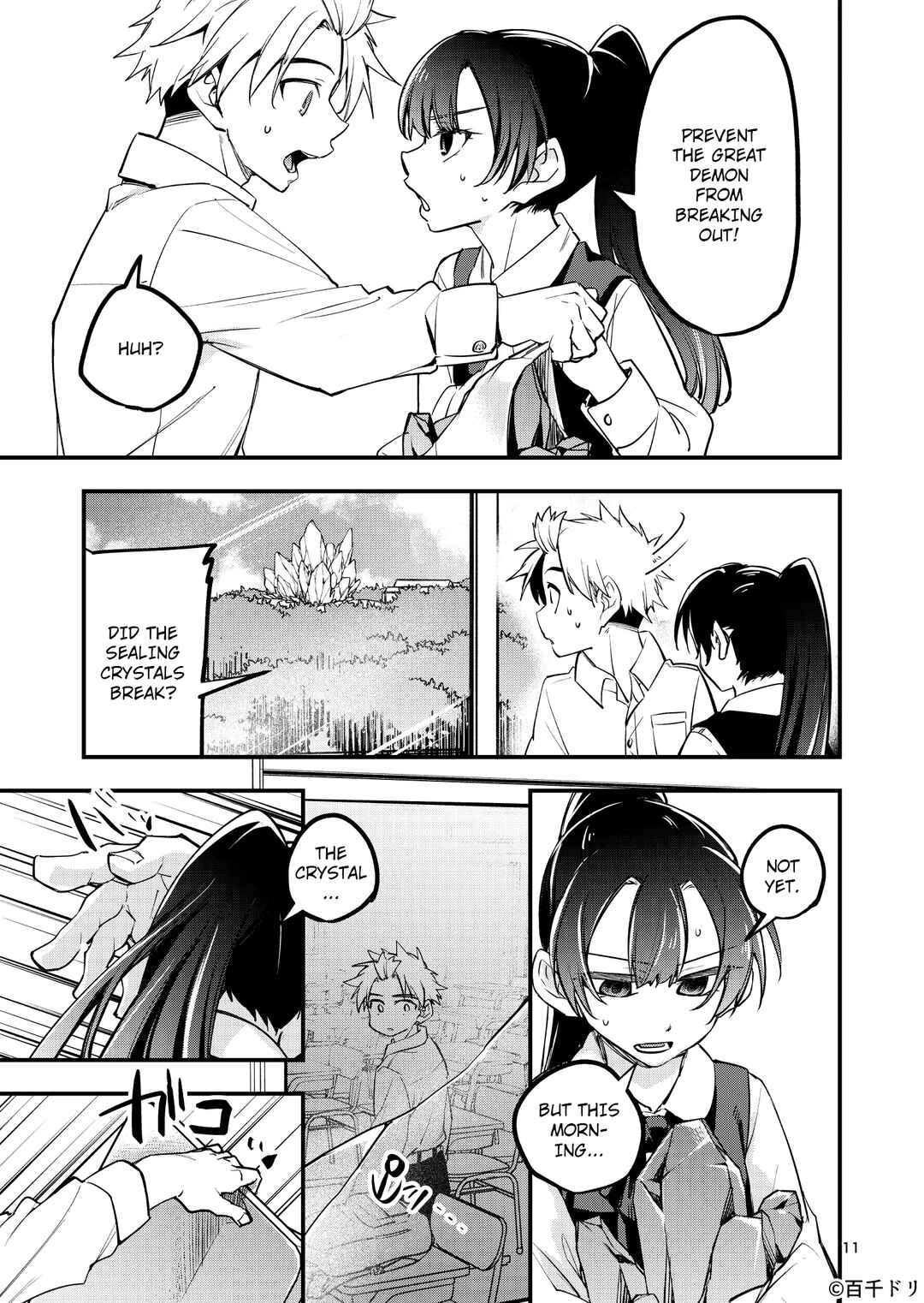 Page 10 Chapter Unknown_9768 Marias Curse