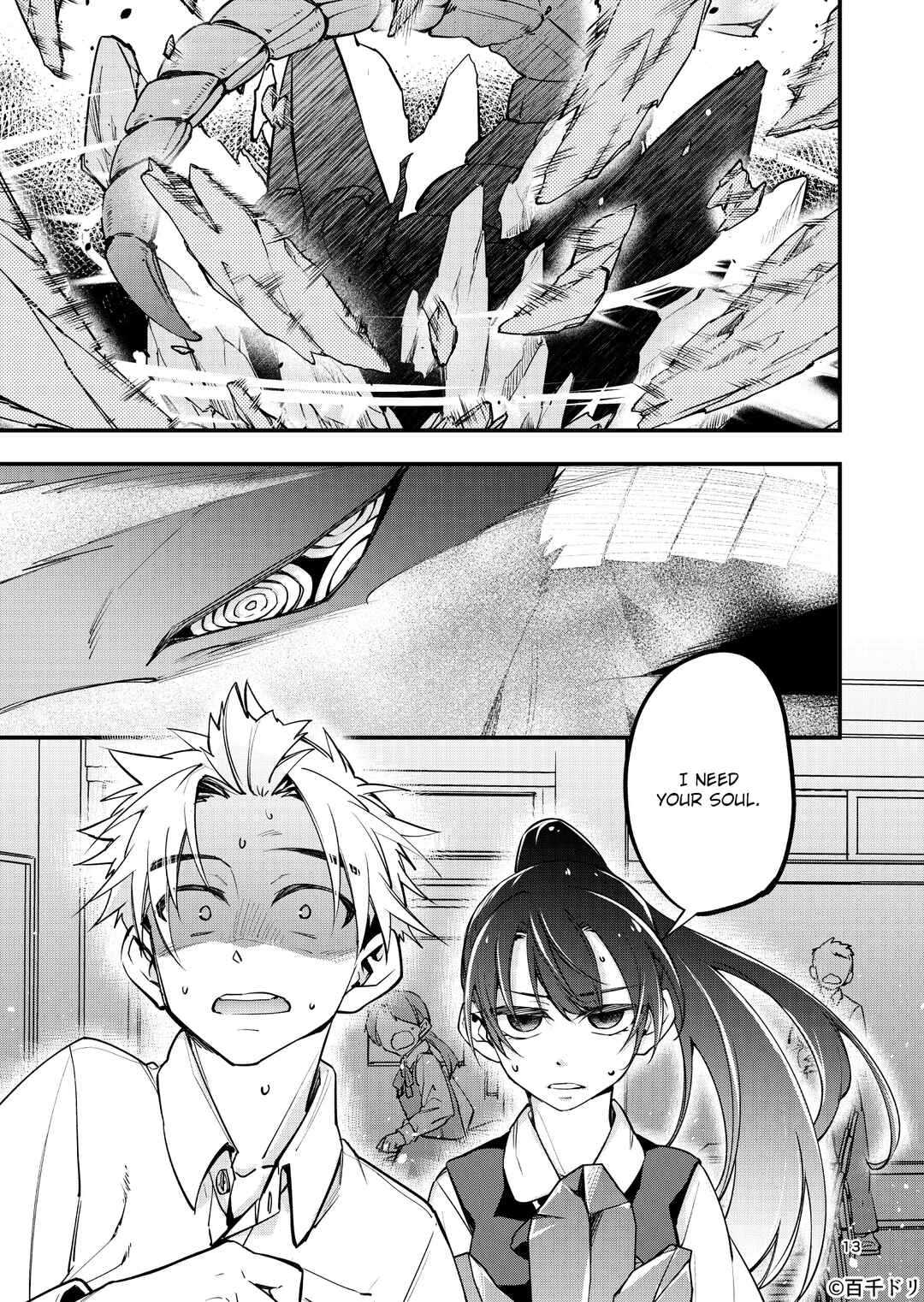 Page 12 Chapter Unknown_9768 Marias Curse