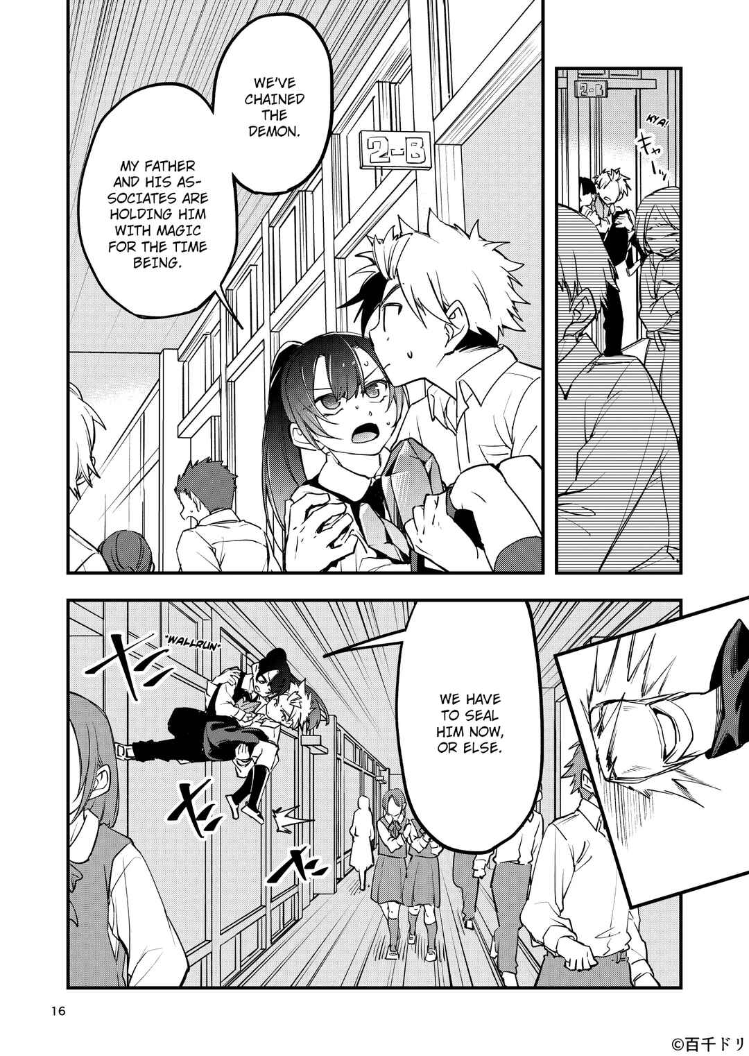 Page 14 Chapter Unknown_9768 Marias Curse
