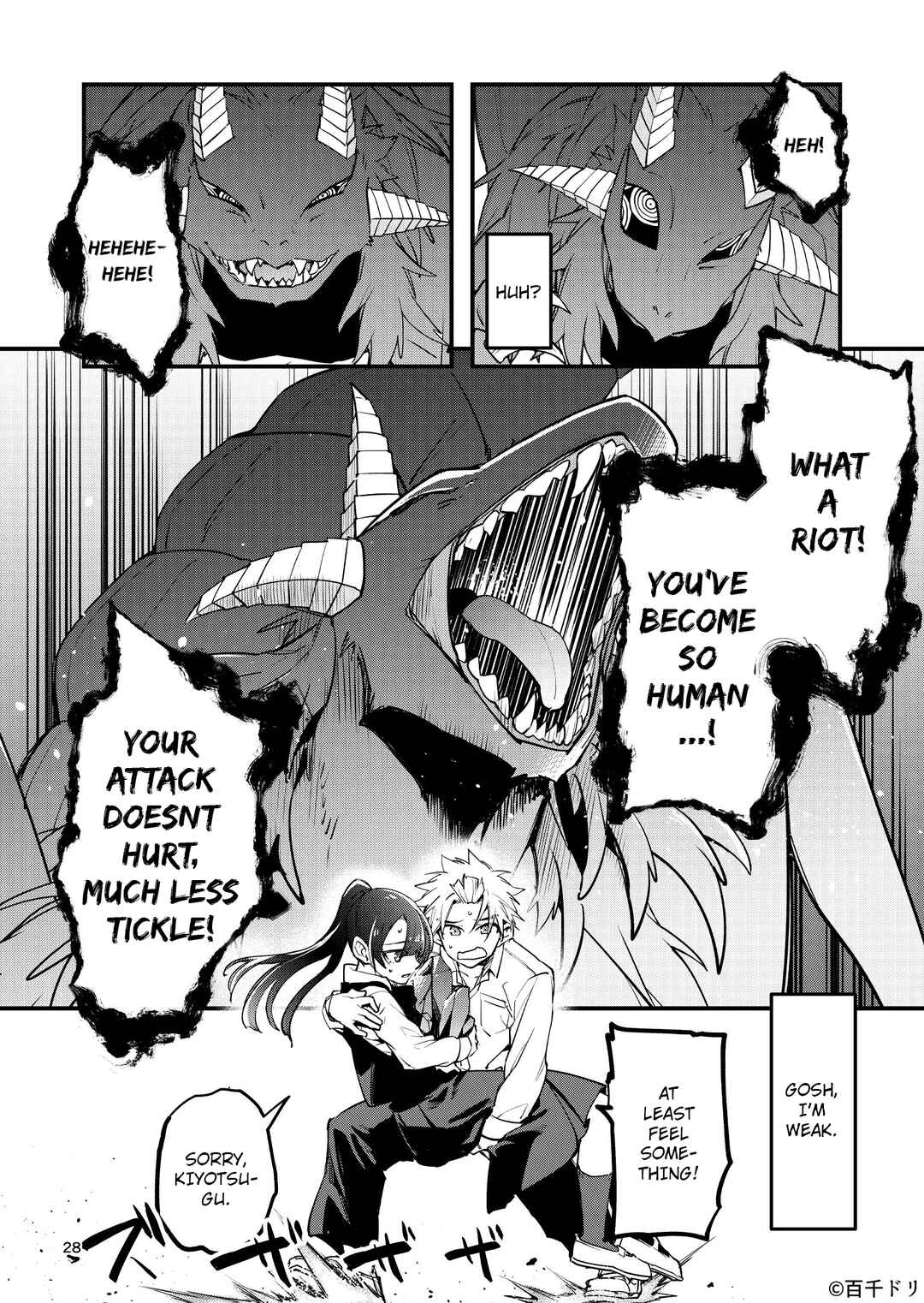 Page 26 Chapter Unknown_9768 Marias Curse