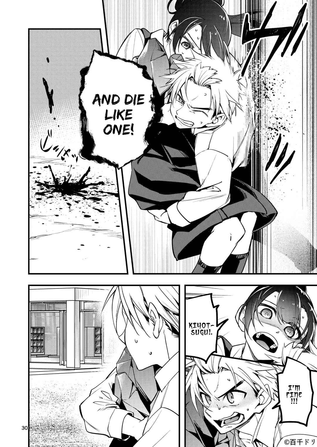 Page 28 Chapter Unknown_9768 Marias Curse