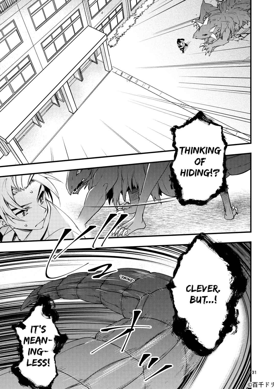 Page 29 Chapter Unknown_9768 Marias Curse