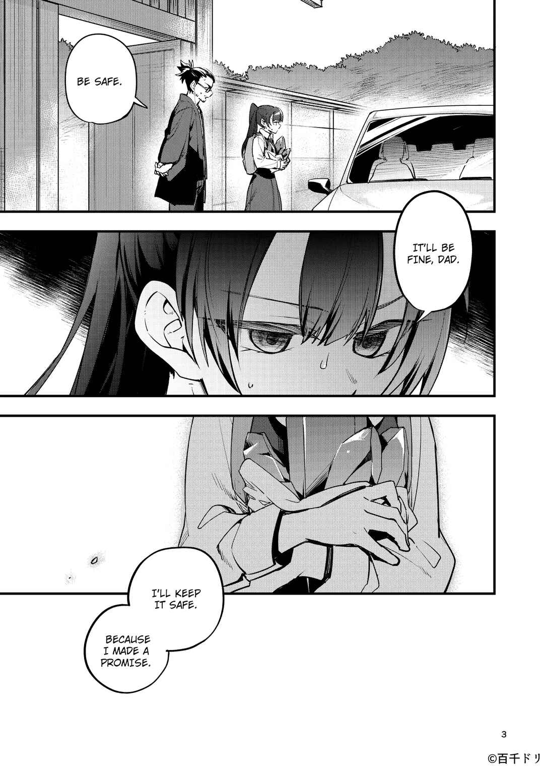 Page 3 Chapter Unknown_9768 Marias Curse