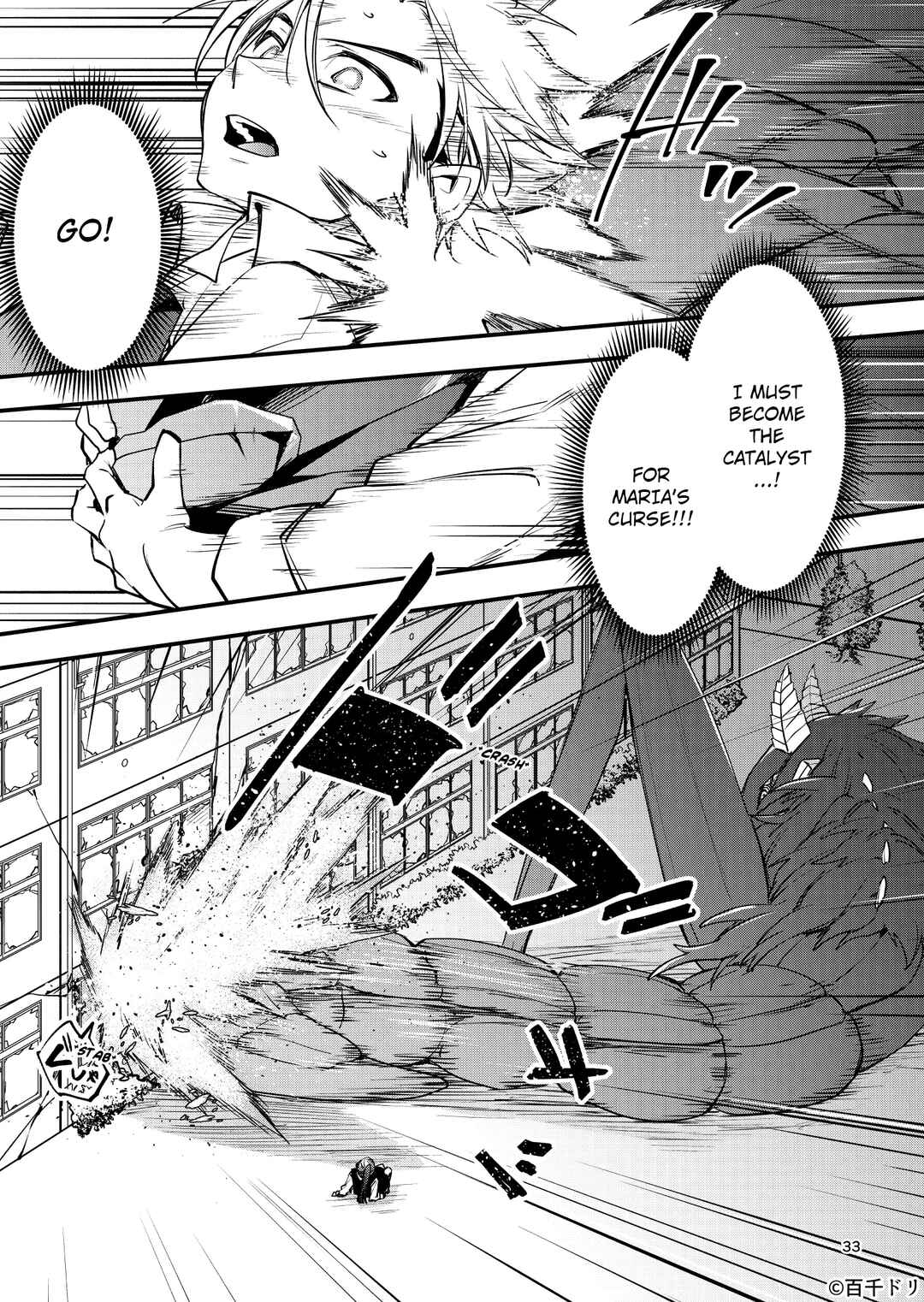 Page 31 Chapter Unknown_9768 Marias Curse