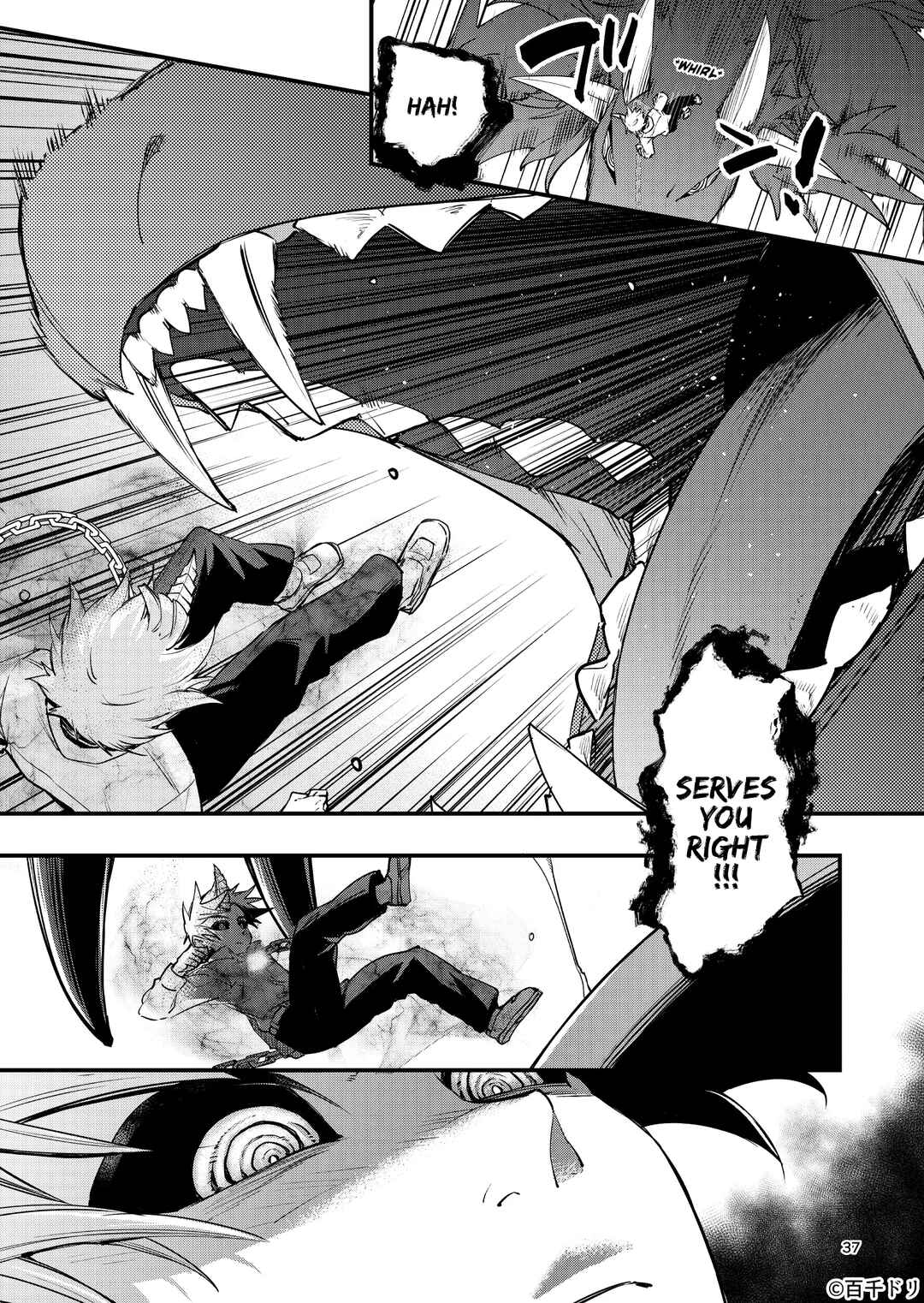 Page 34 Chapter Unknown_9768 Marias Curse
