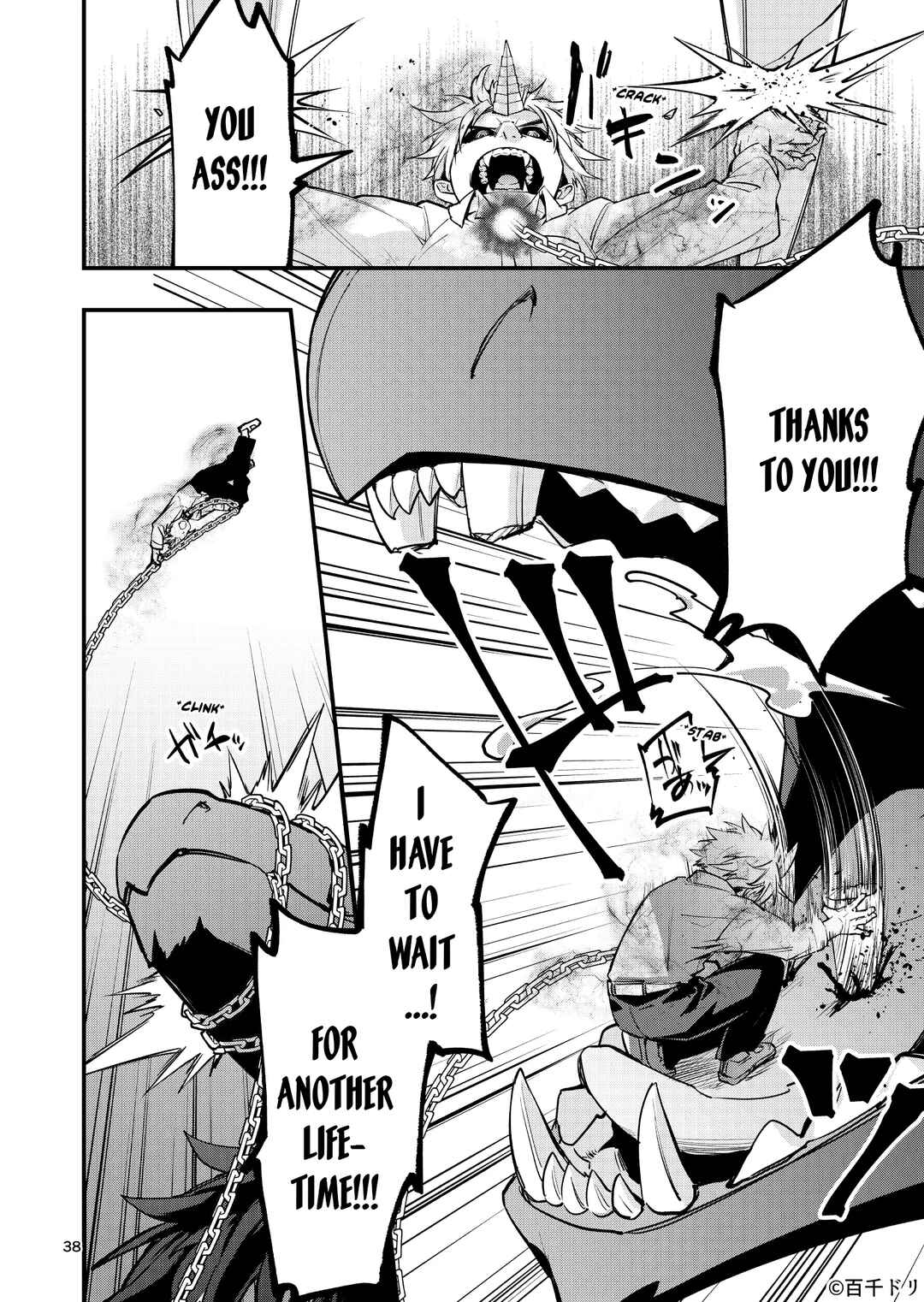 Page 35 Chapter Unknown_9768 Marias Curse