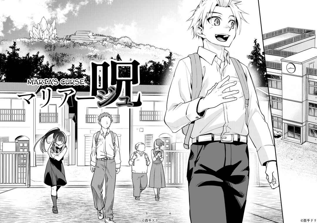 Page 4 Chapter Unknown_9768 Marias Curse