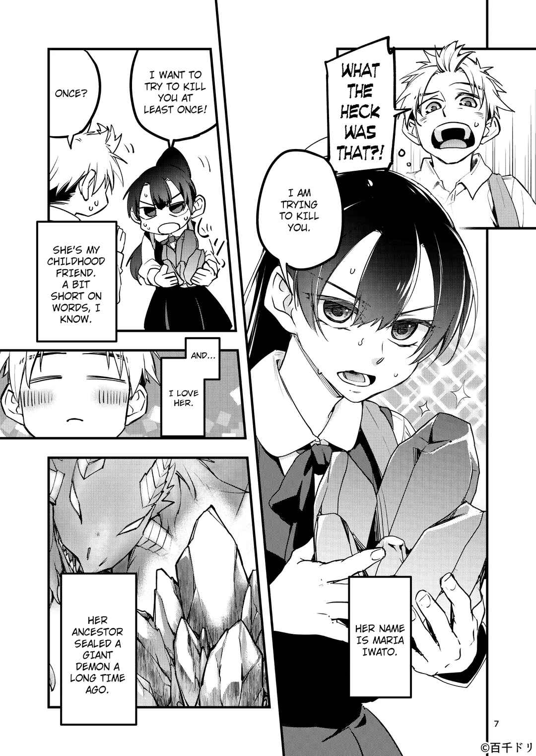 Page 6 Chapter Unknown_9768 Marias Curse
