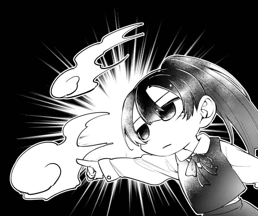 Page 12 Chapter 0.1 Marias Curse