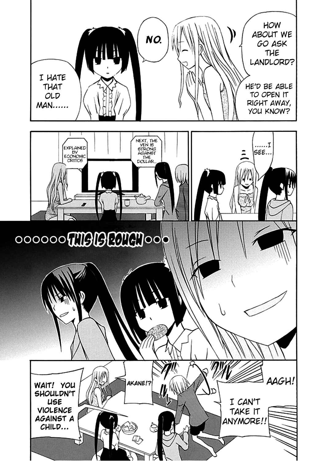 Page 11 Chapter 2 Gakkou no Sensei