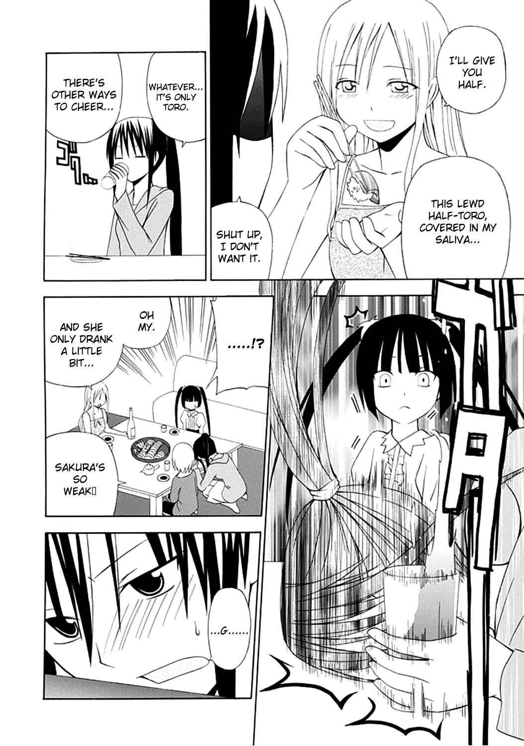 Page 16 Chapter 2 Gakkou no Sensei