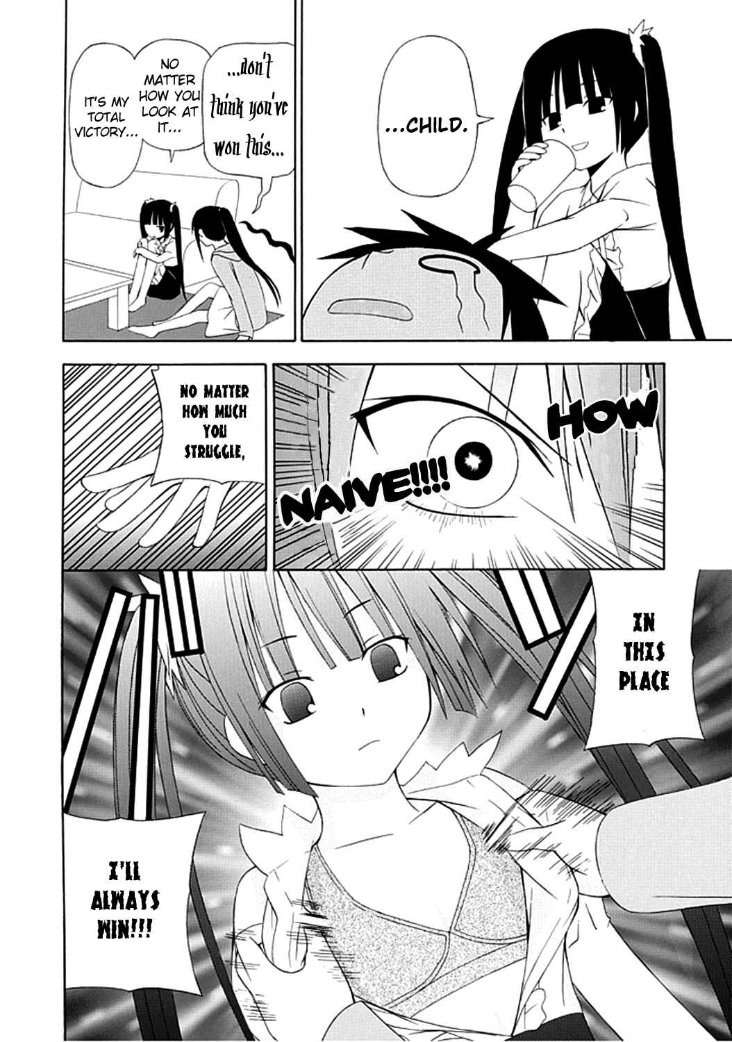 Page 20 Chapter 2 Gakkou no Sensei