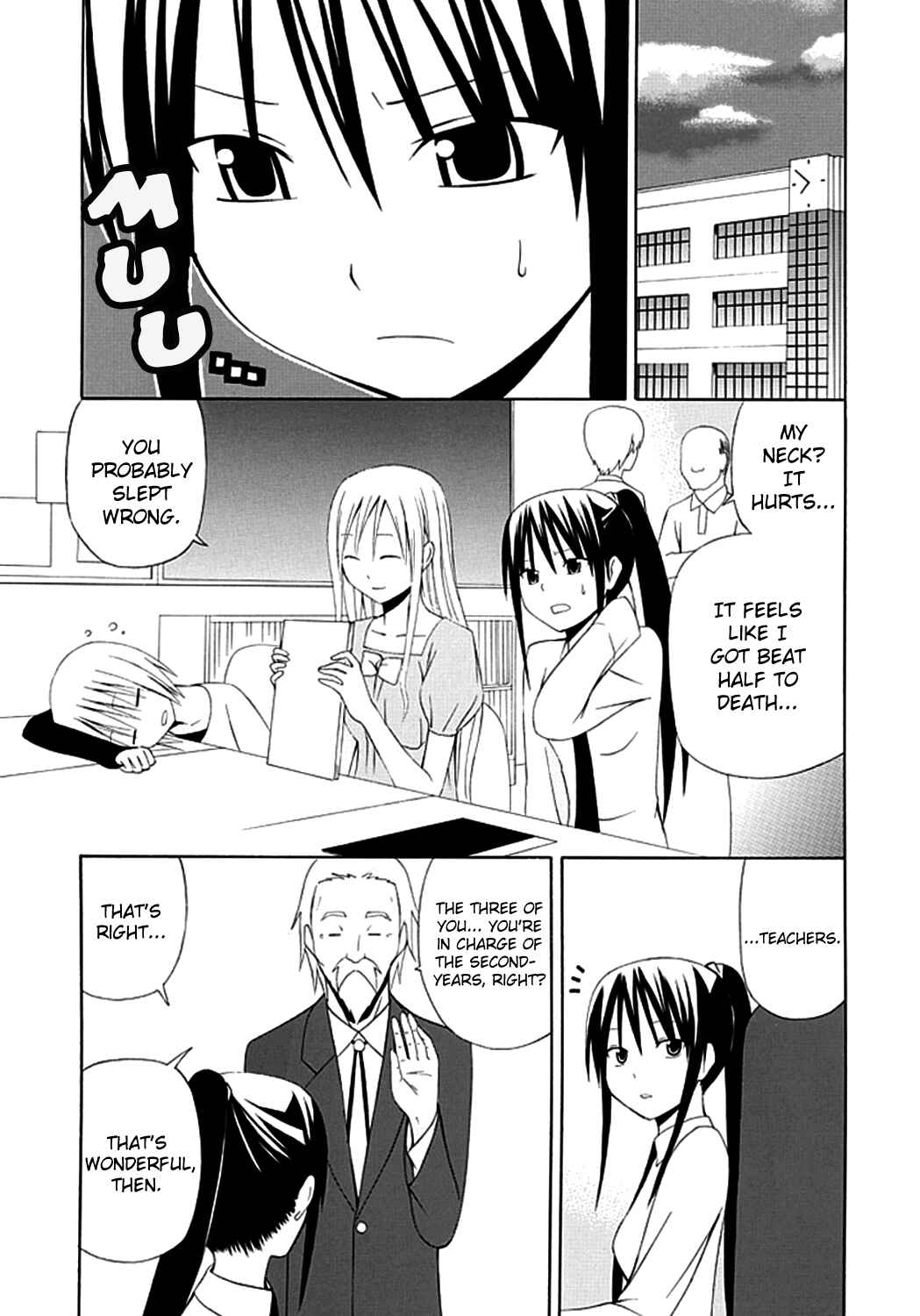 Page 23 Chapter 2 Gakkou no Sensei
