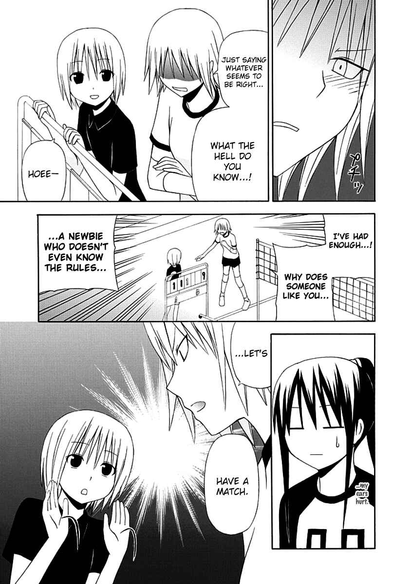 Page 11 Chapter 4 Gakkou no Sensei