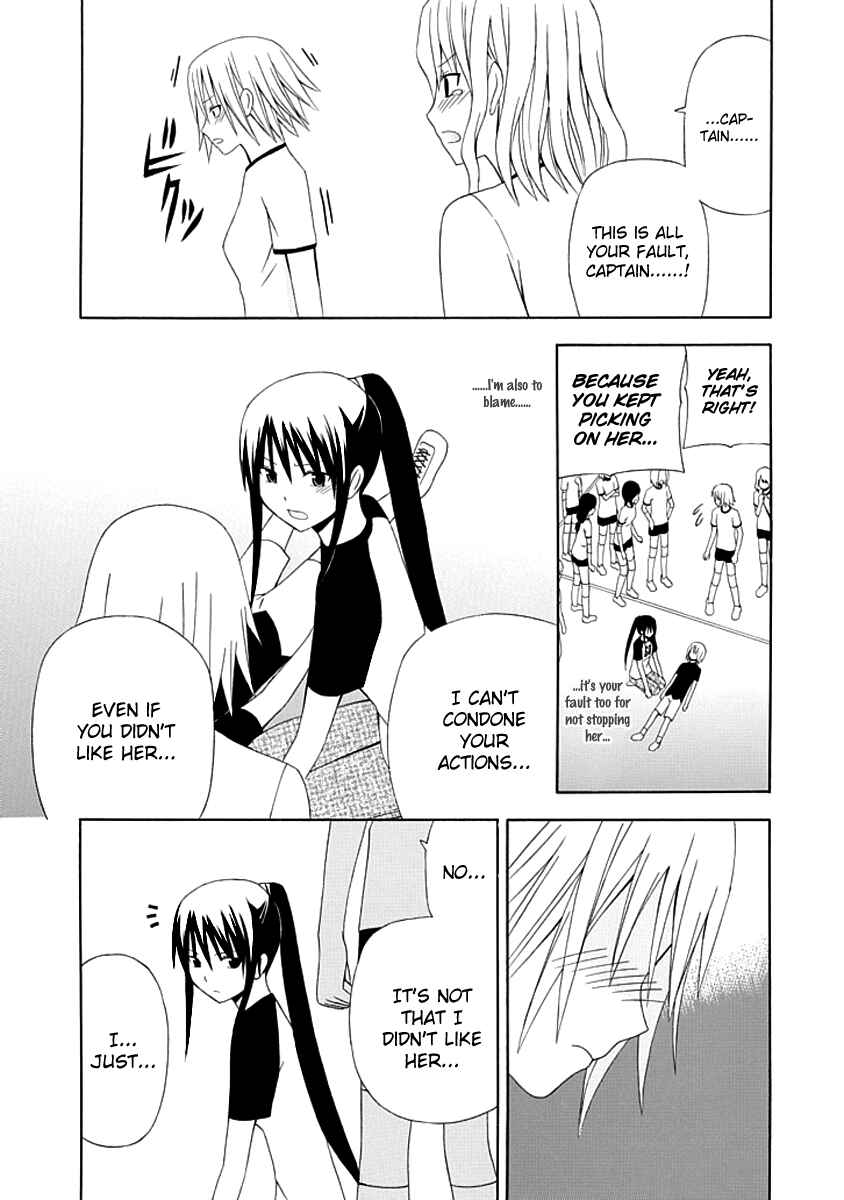 Page 17 Chapter 4 Gakkou no Sensei