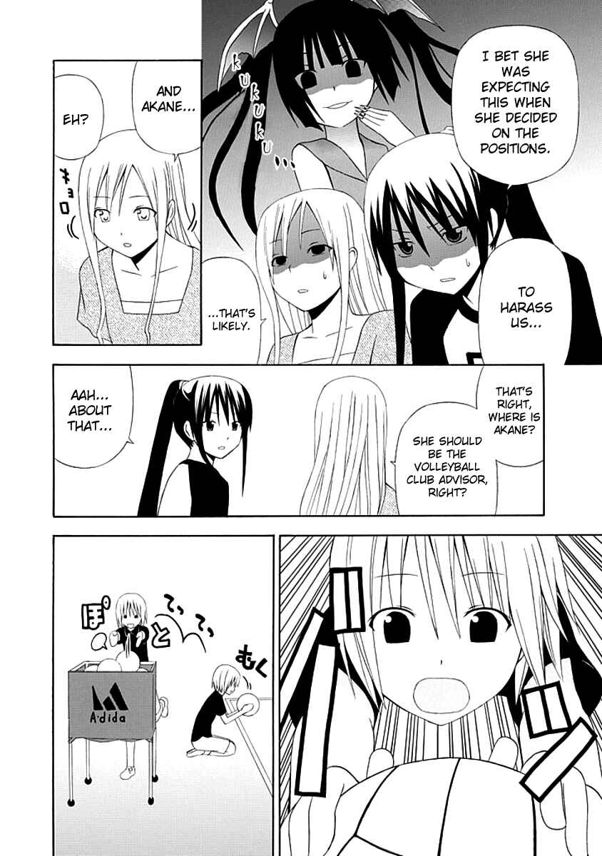 Page 6 Chapter 4 Gakkou no Sensei