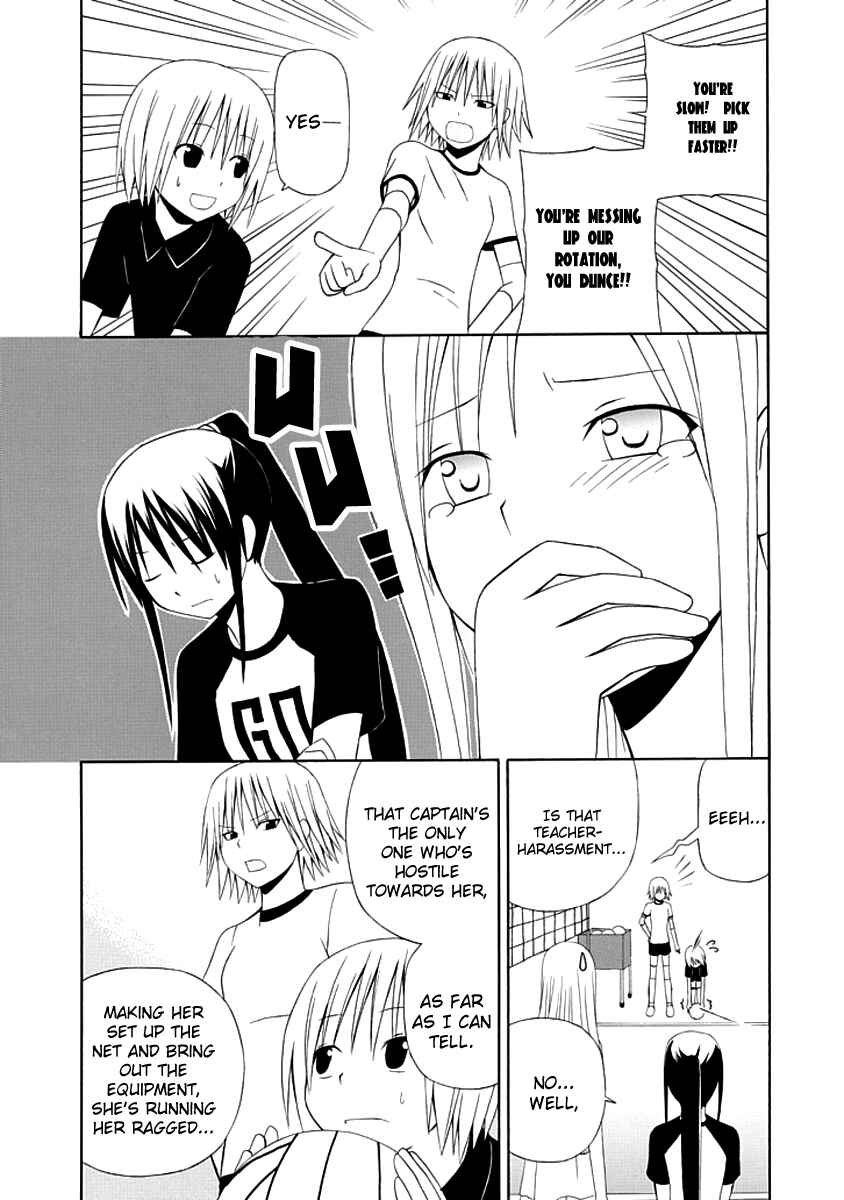 Page 7 Chapter 4 Gakkou no Sensei