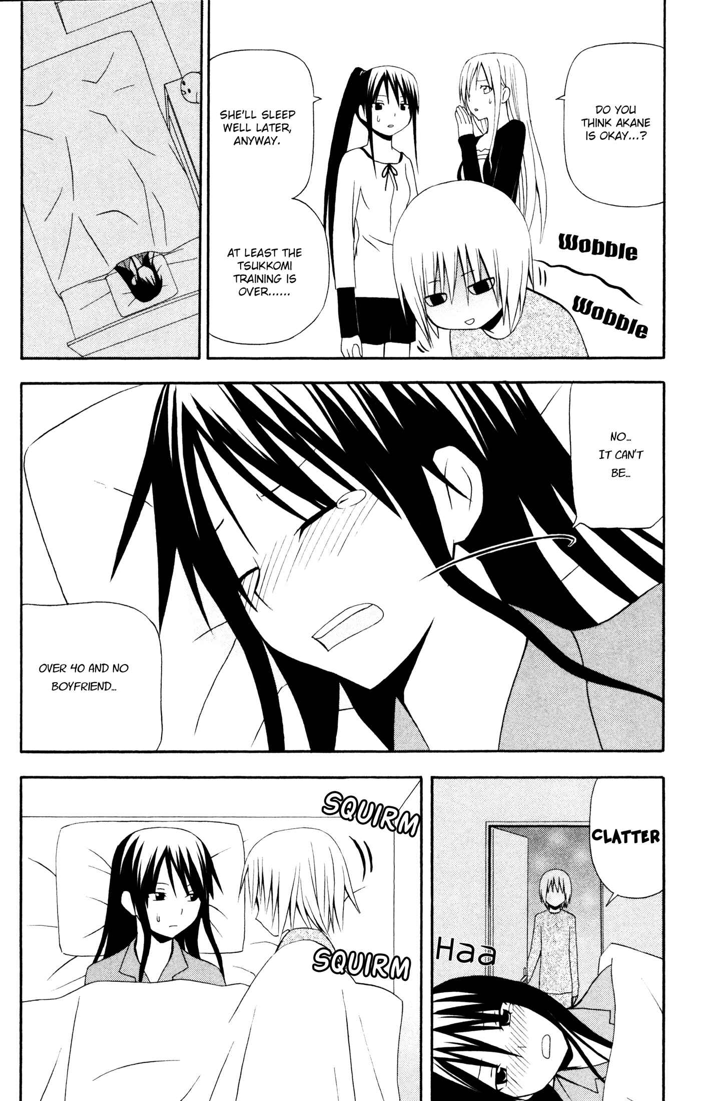 Page 16 Chapter 9 Gakkou no Sensei