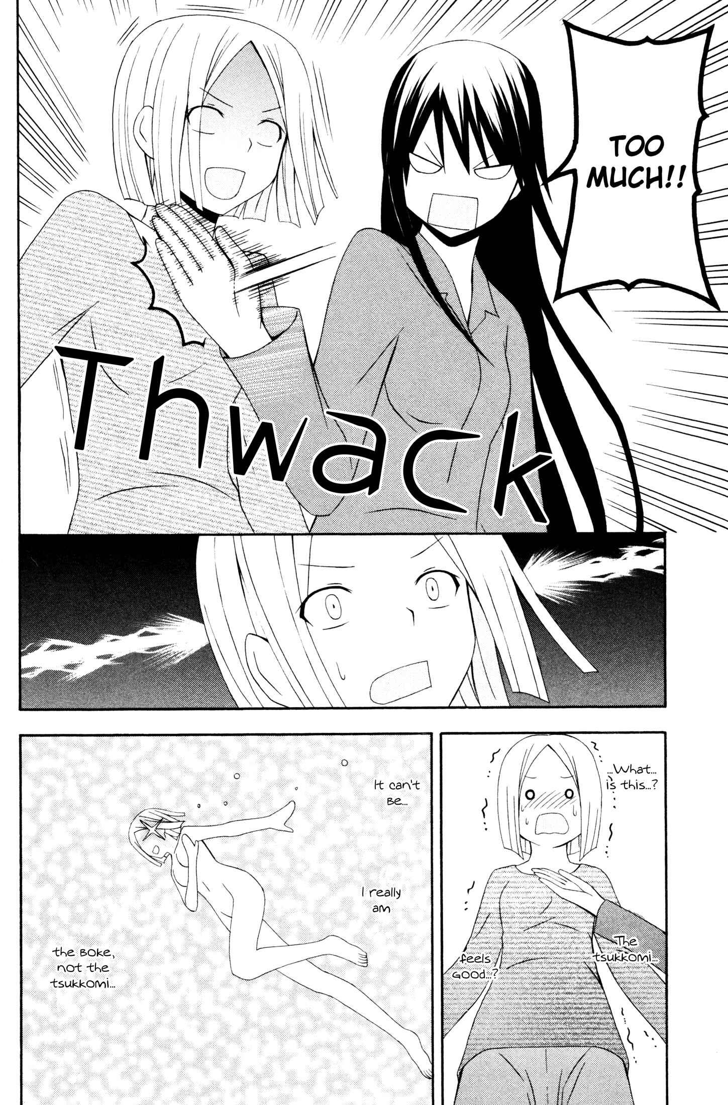 Page 22 Chapter 9 Gakkou no Sensei