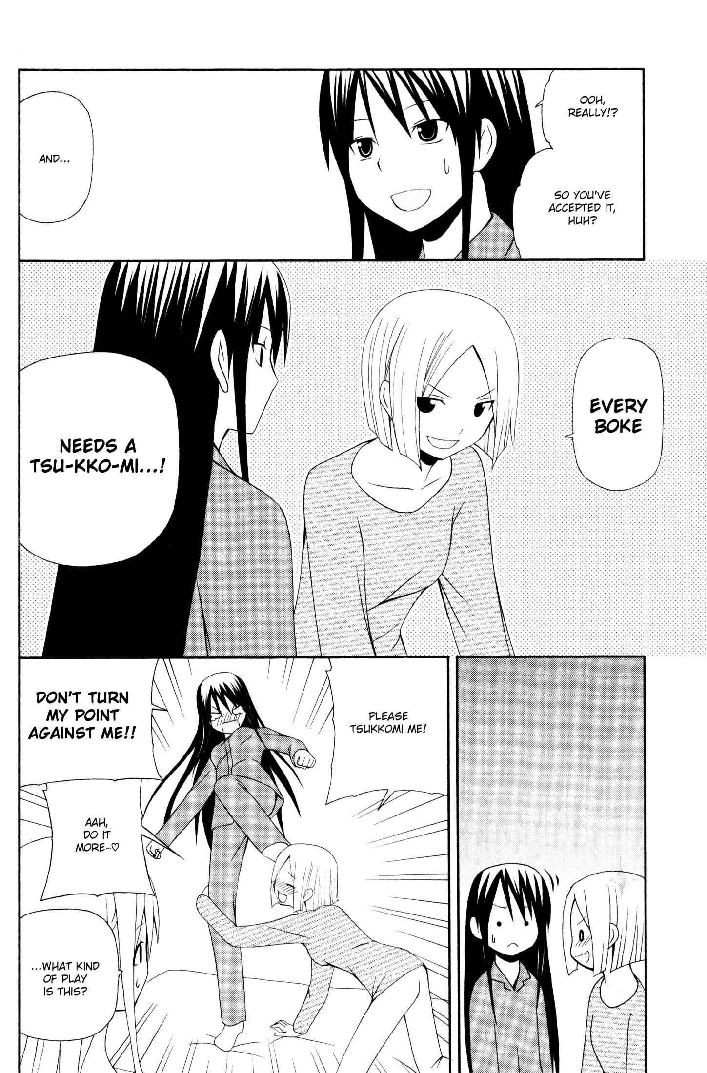 Page 24 Chapter 9 Gakkou no Sensei