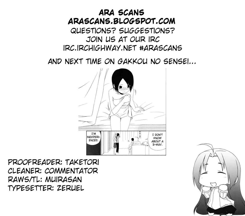 Page 27 Chapter 9 Gakkou no Sensei