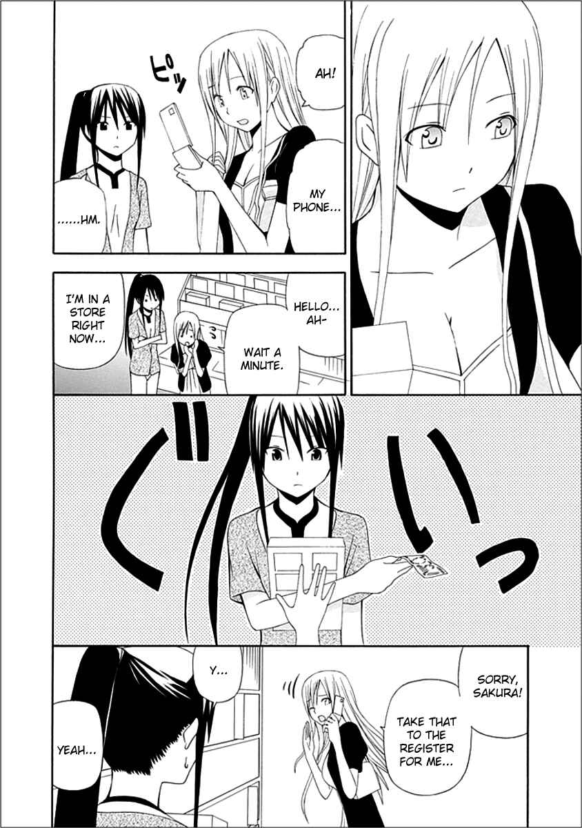 Page 14 Chapter 5 Gakkou no Sensei