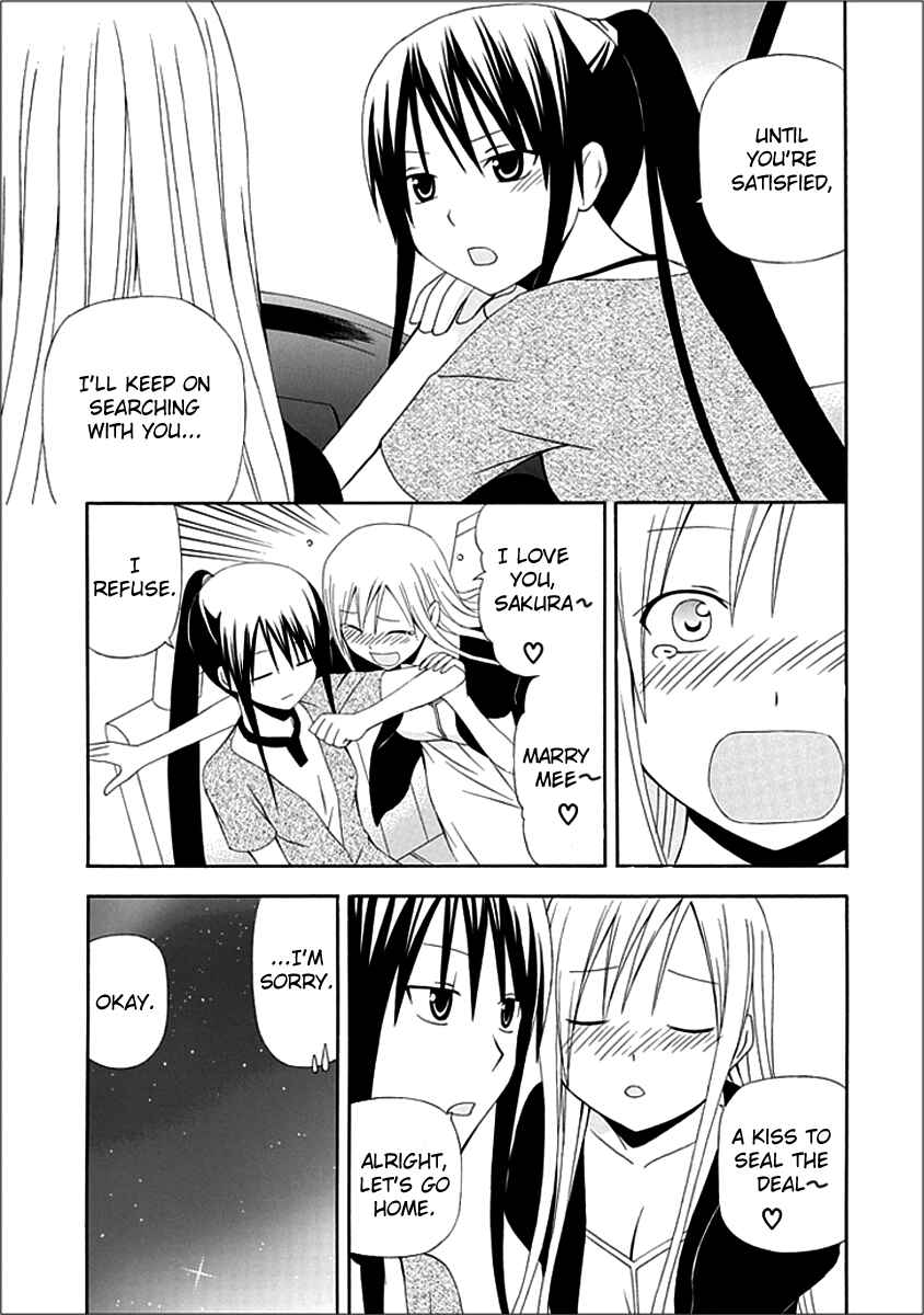 Page 7 Chapter 5 Gakkou no Sensei
