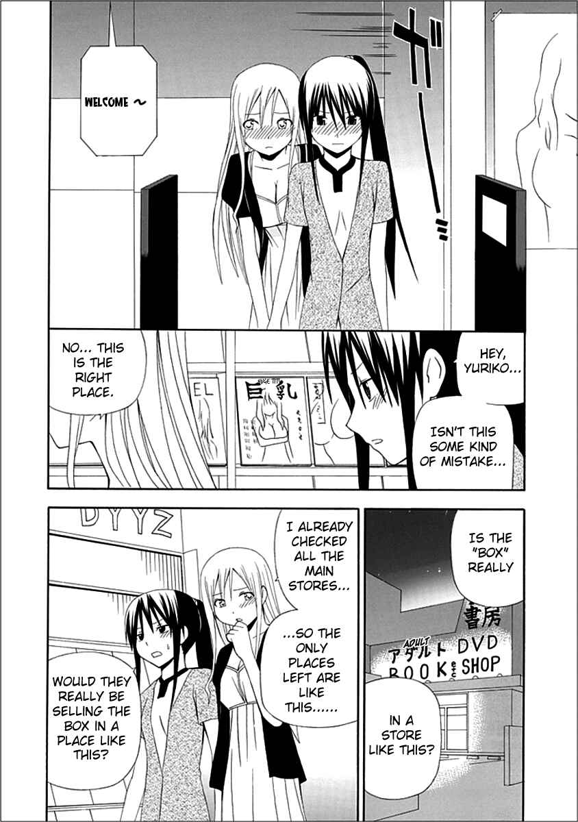 Page 8 Chapter 5 Gakkou no Sensei