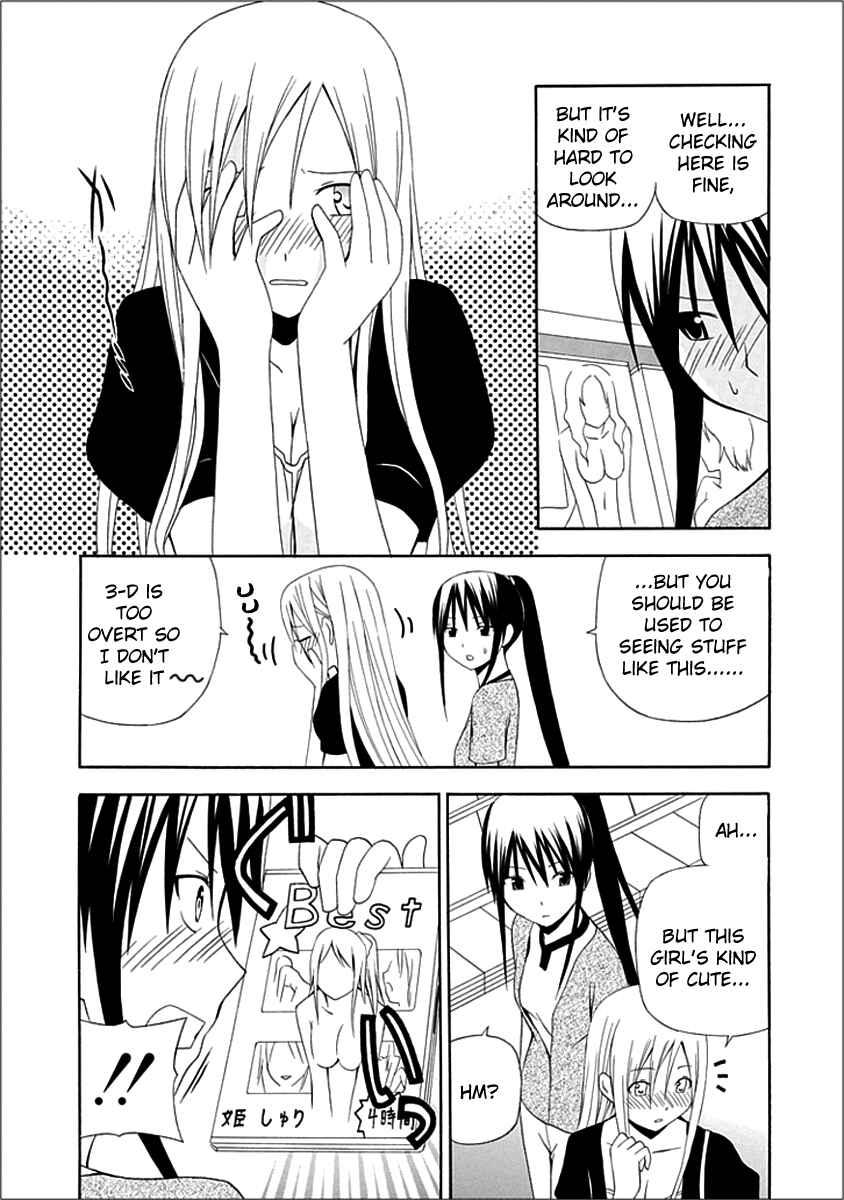 Page 9 Chapter 5 Gakkou no Sensei