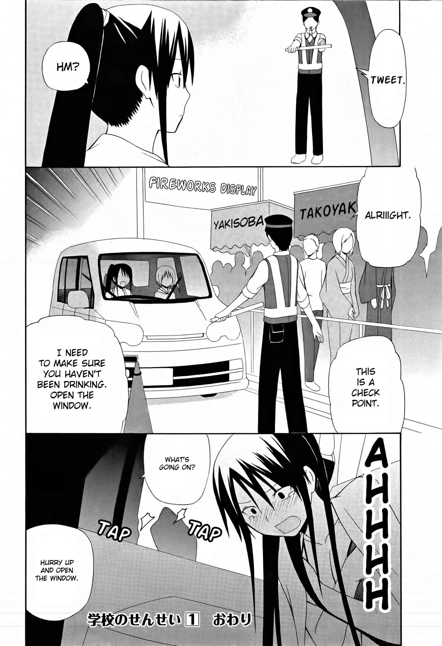 Page 24 Chapter 7 Gakkou no Sensei