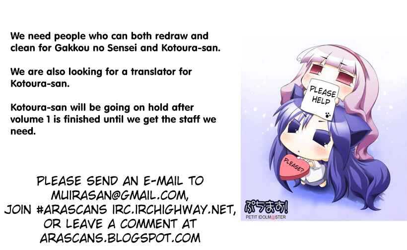 Page 27 Chapter 7 Gakkou no Sensei