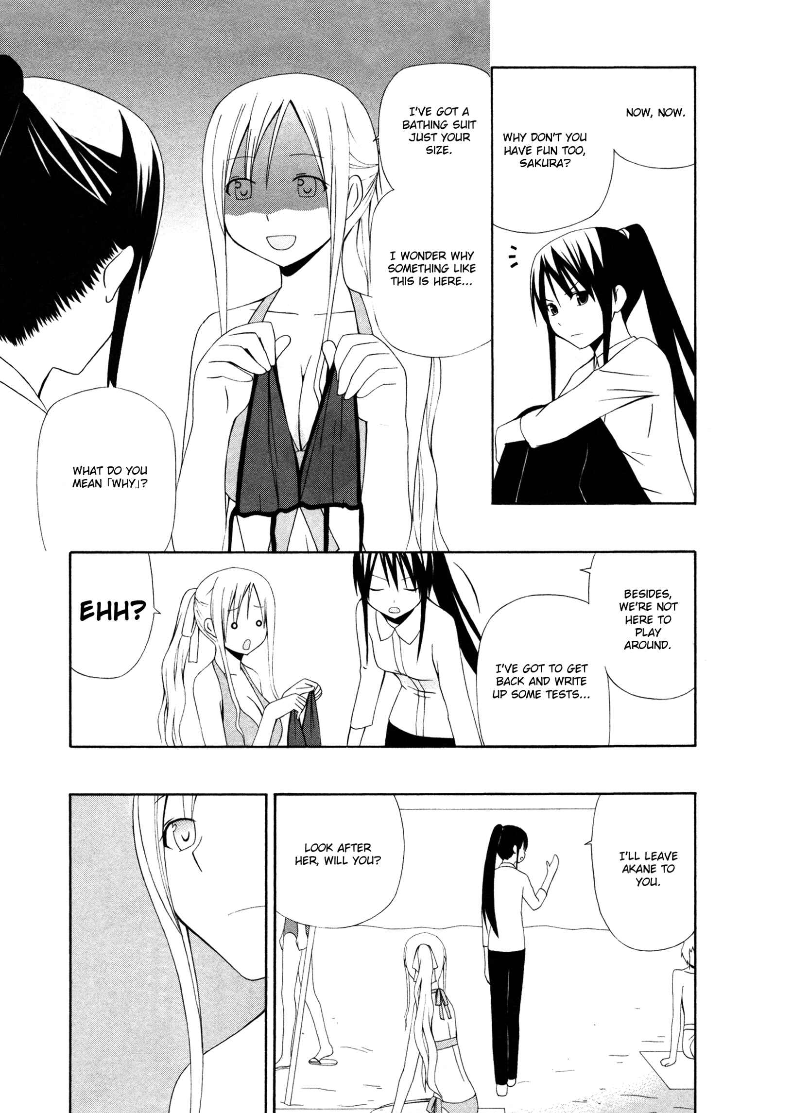 Page 5 Chapter 7 Gakkou no Sensei
