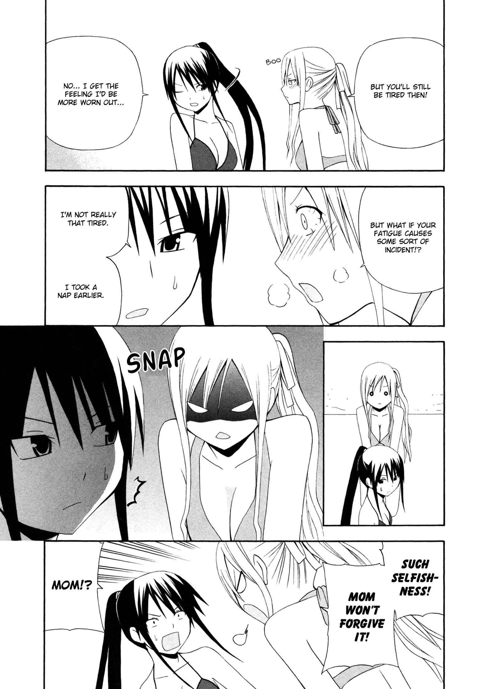 Page 9 Chapter 7 Gakkou no Sensei