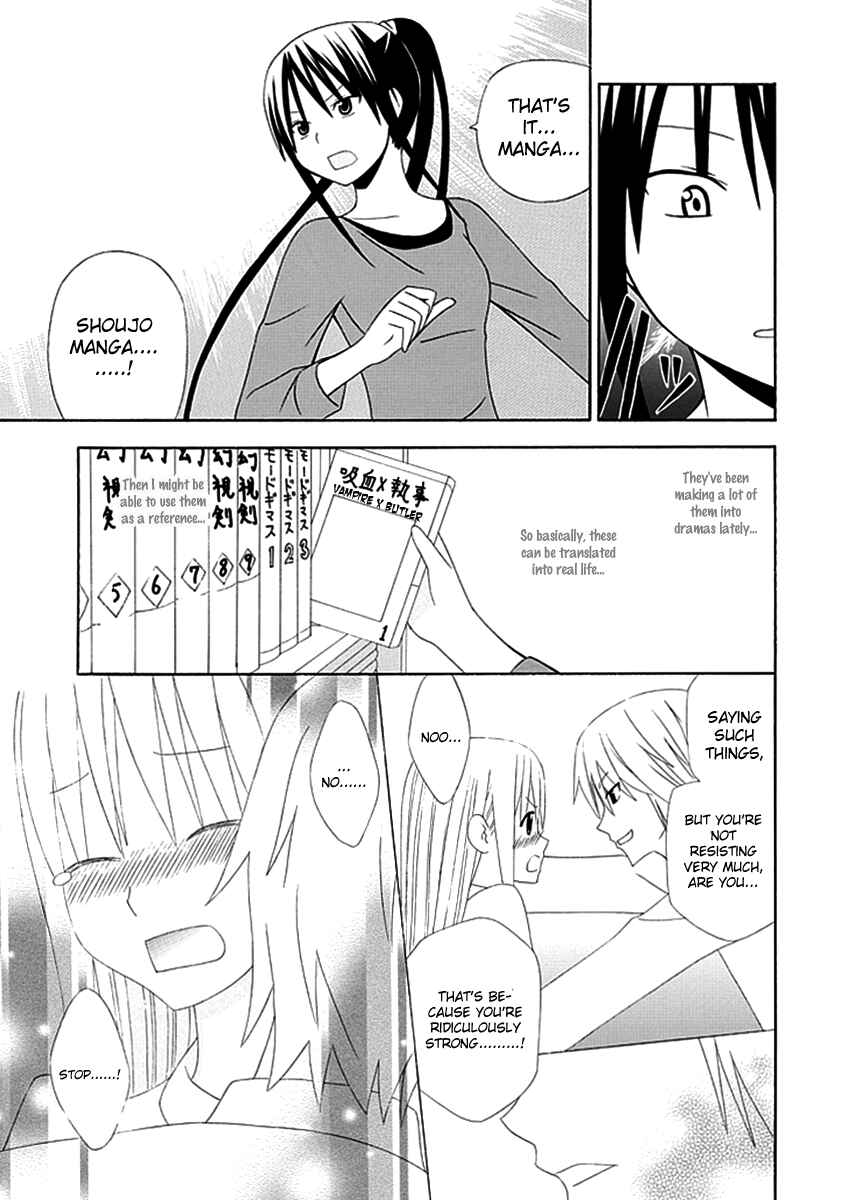 Page 11 Chapter 3 Gakkou no Sensei