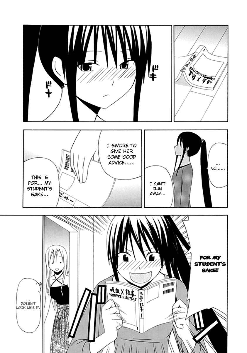 Page 13 Chapter 3 Gakkou no Sensei
