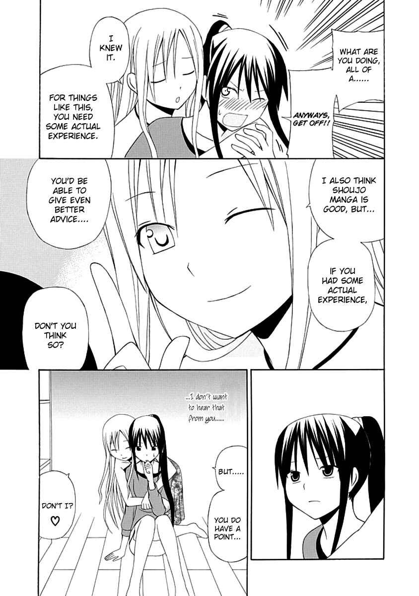 Page 15 Chapter 3 Gakkou no Sensei