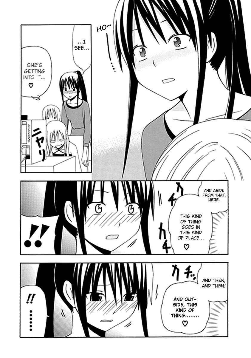 Page 20 Chapter 3 Gakkou no Sensei
