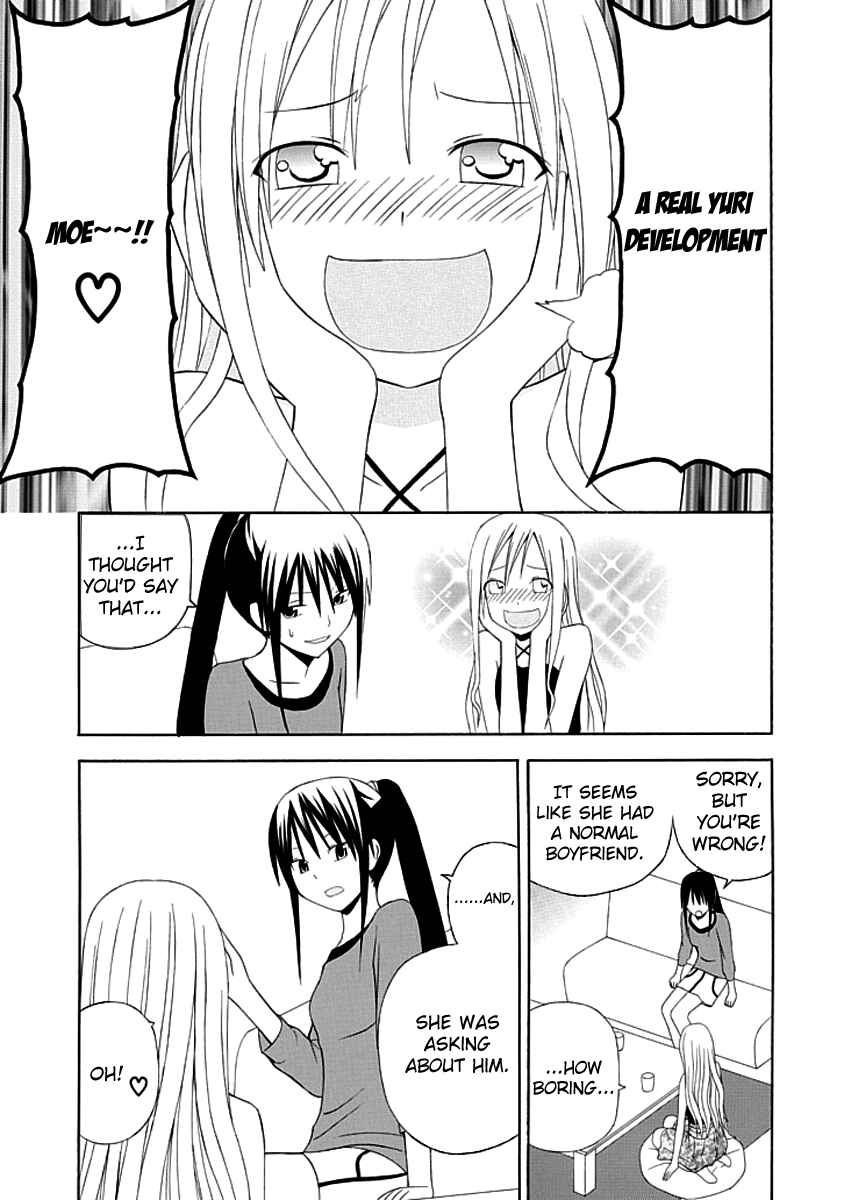 Page 3 Chapter 3 Gakkou no Sensei