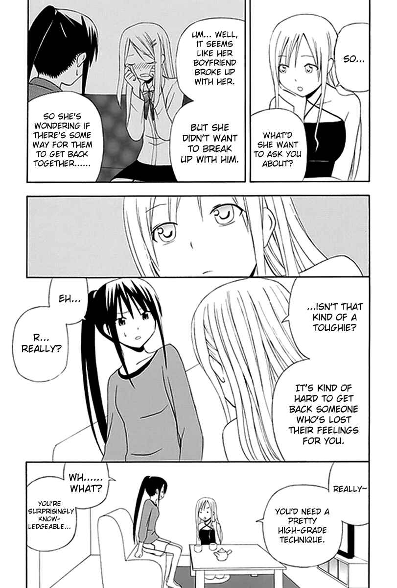 Page 5 Chapter 3 Gakkou no Sensei
