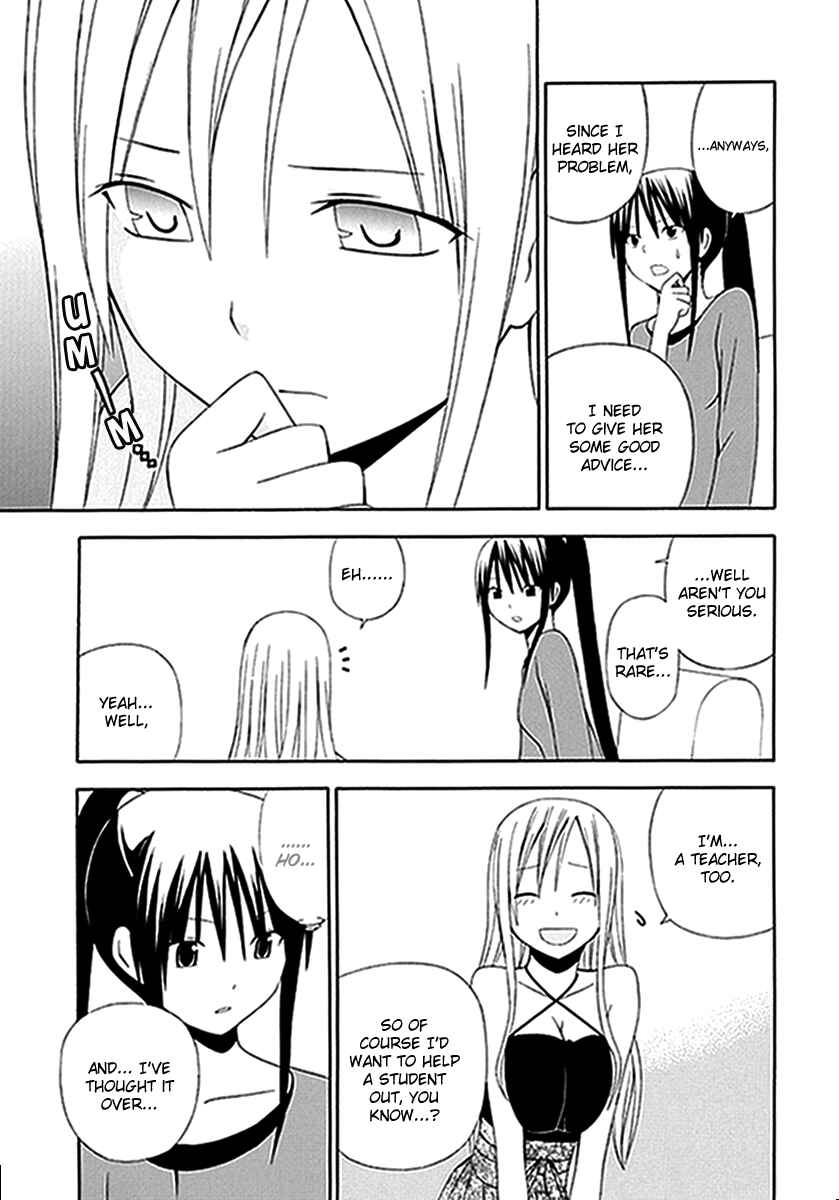 Page 9 Chapter 3 Gakkou no Sensei
