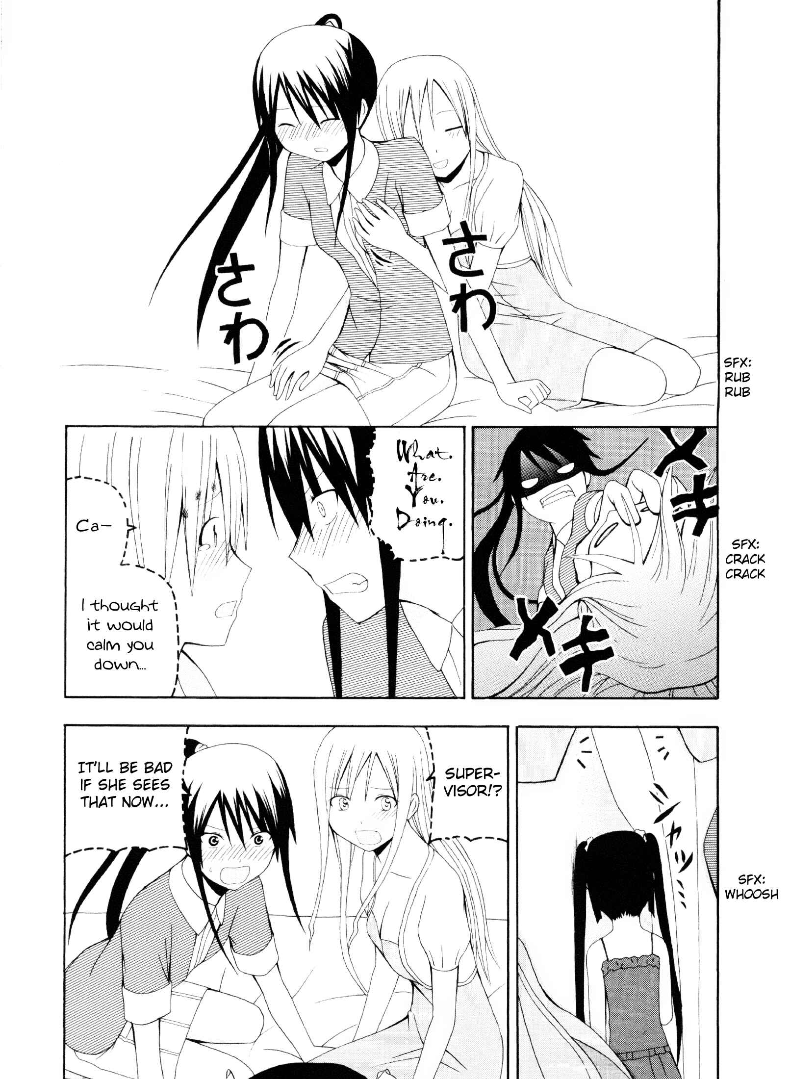 Page 19 Chapter 6 Gakkou no Sensei