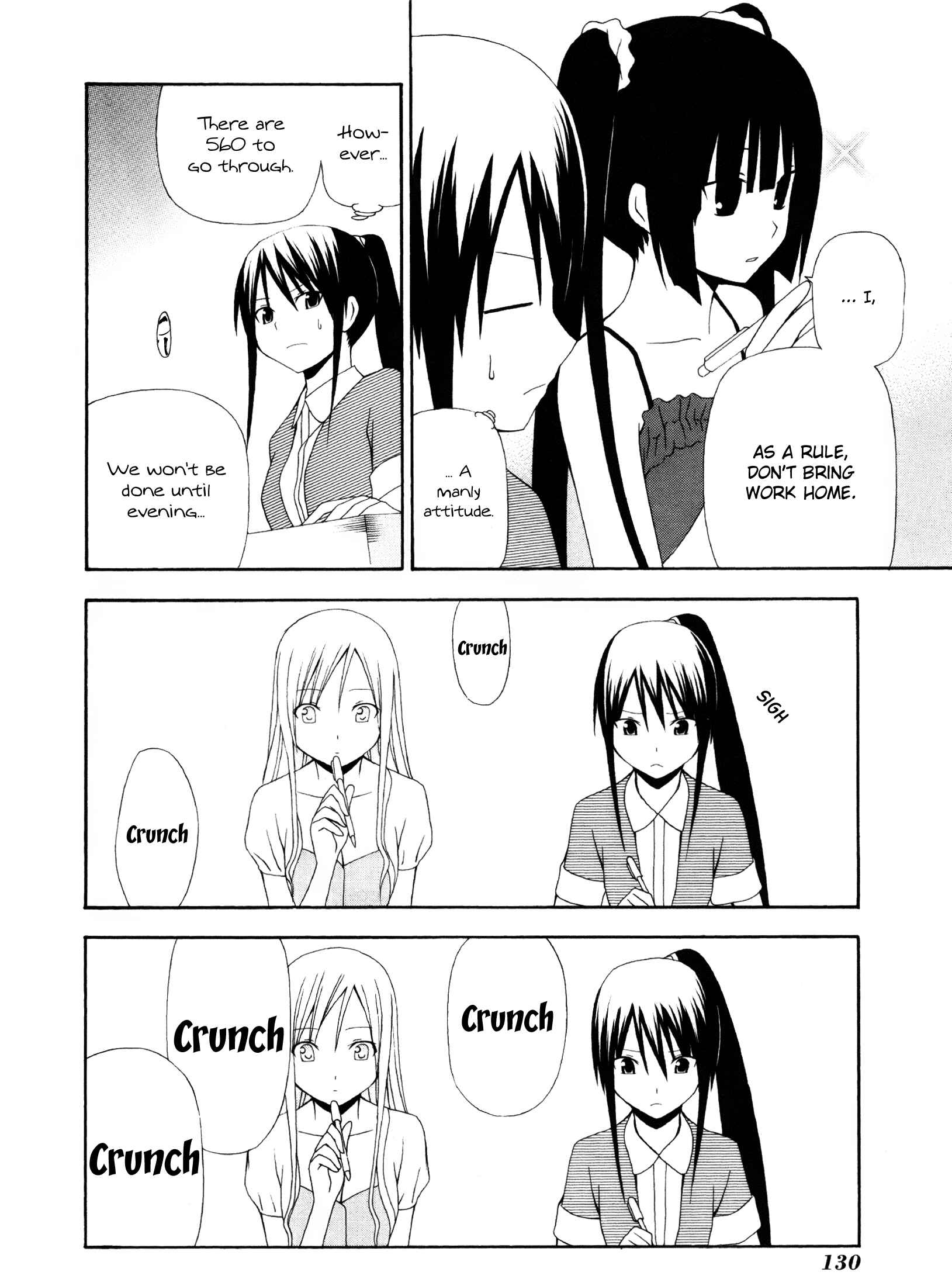 Page 2 Chapter 6 Gakkou no Sensei