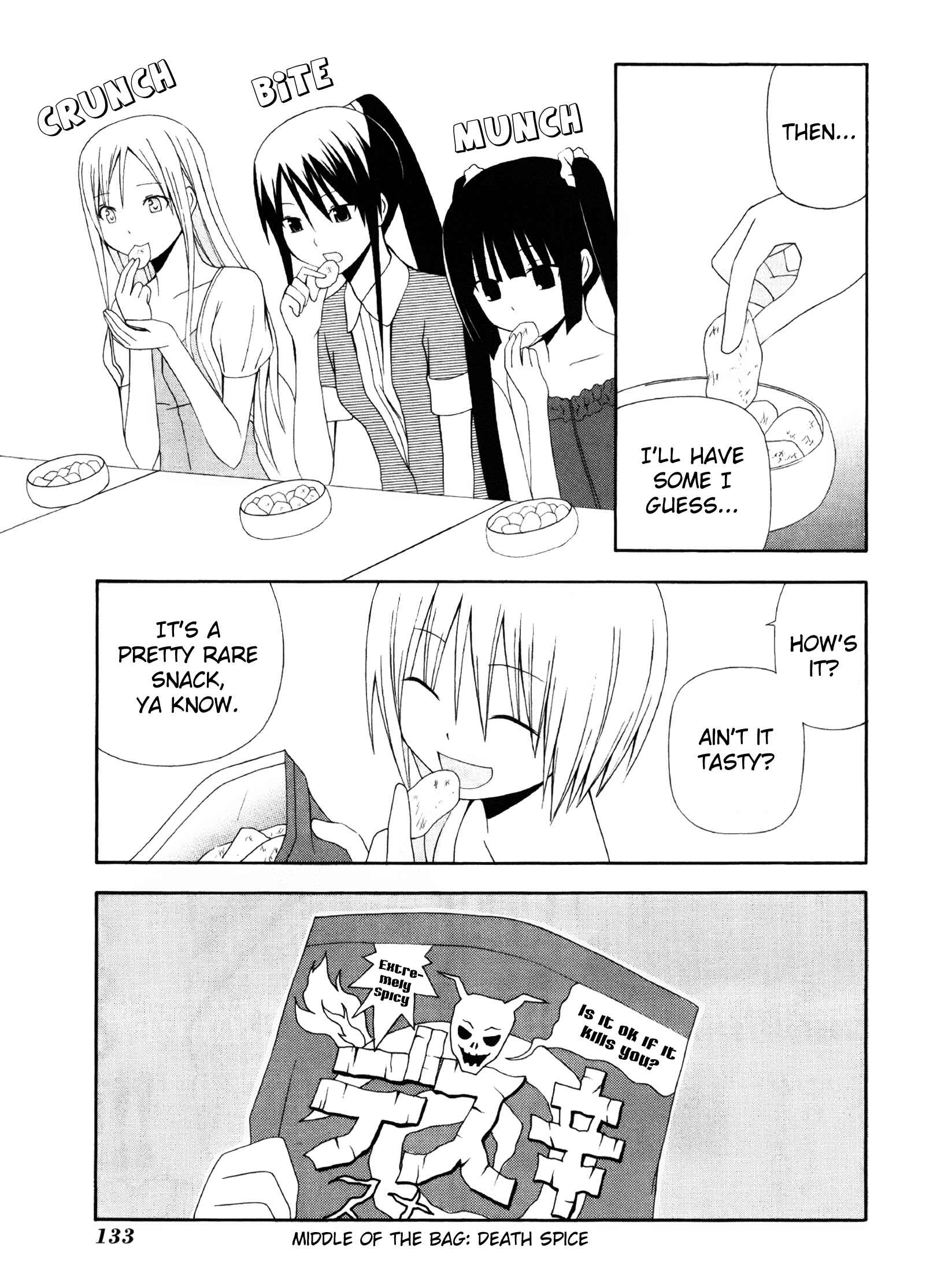 Page 5 Chapter 6 Gakkou no Sensei