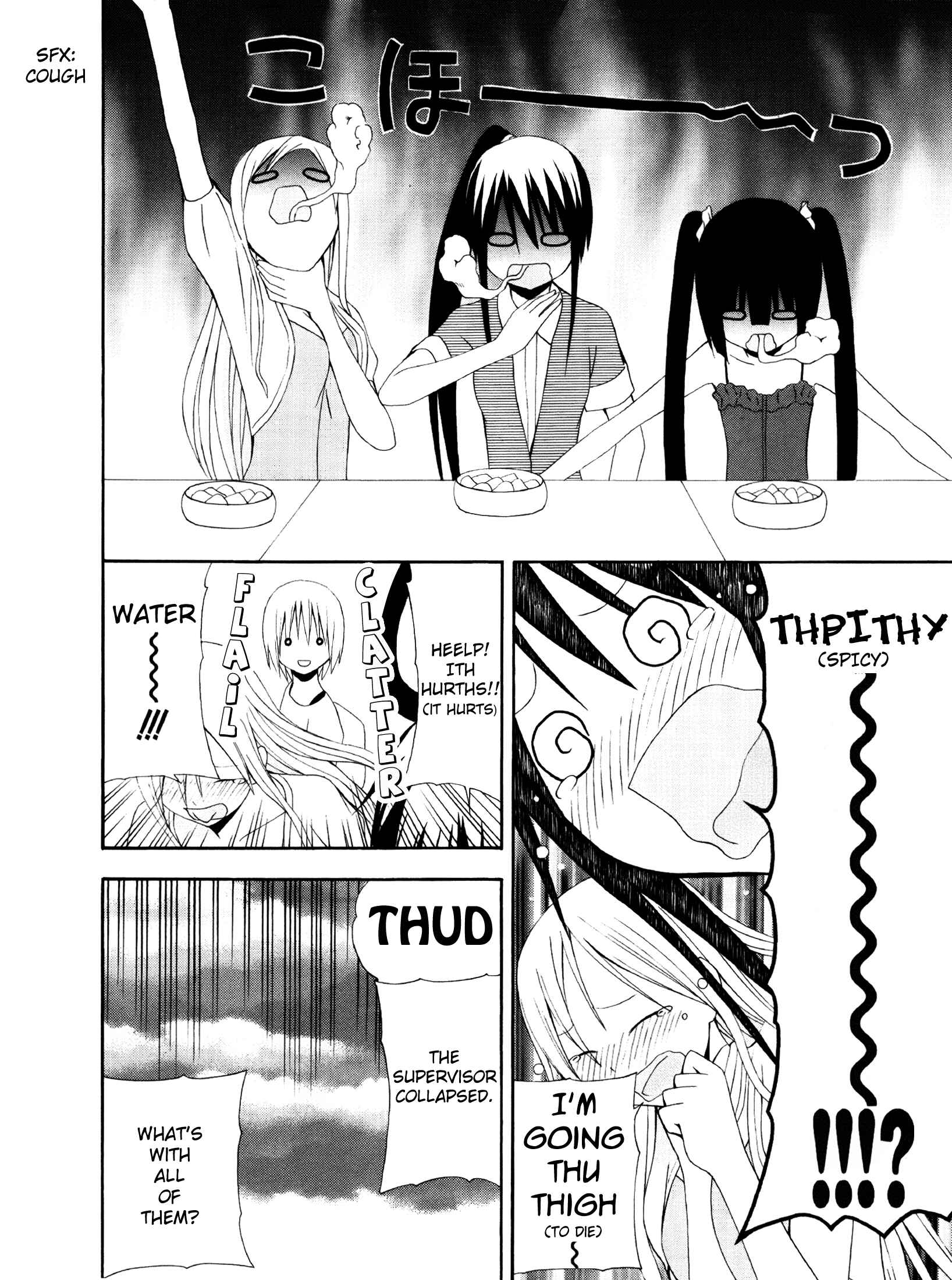 Page 6 Chapter 6 Gakkou no Sensei