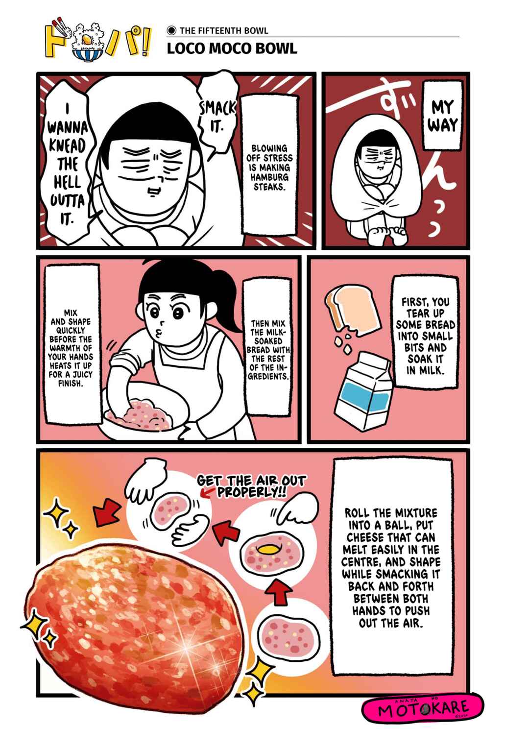 Page 1 Chapter 15 Dodonpa!