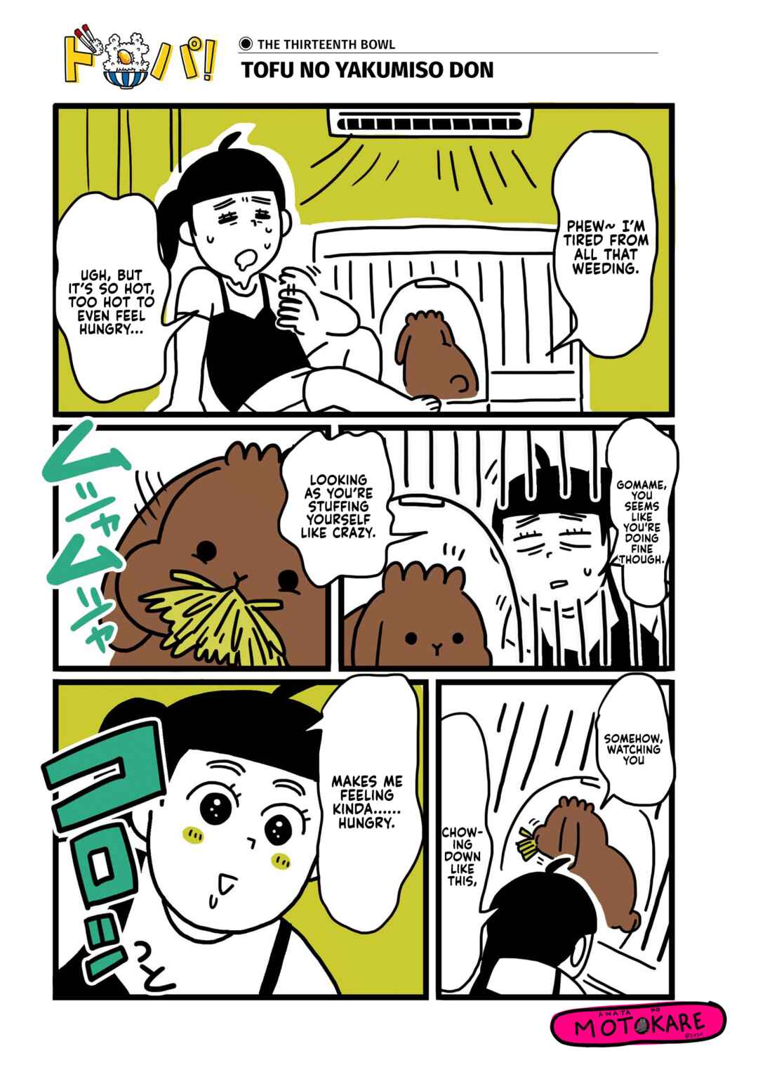 Page 1 Chapter 13 Dodonpa!