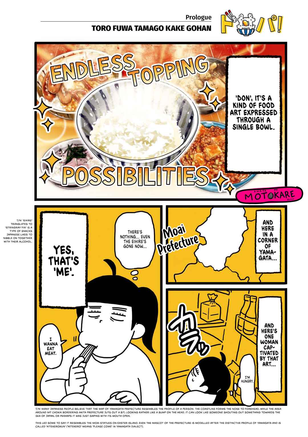 Page 2 Chapter 0 Dodonpa!